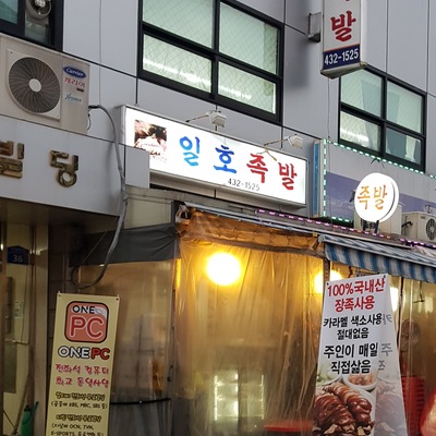 store_image_10