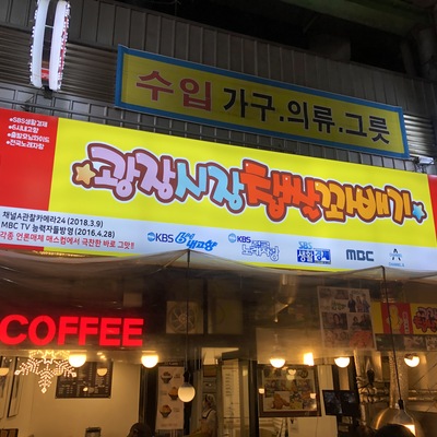 store_image_2
