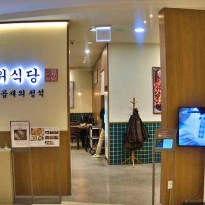 store_image_3