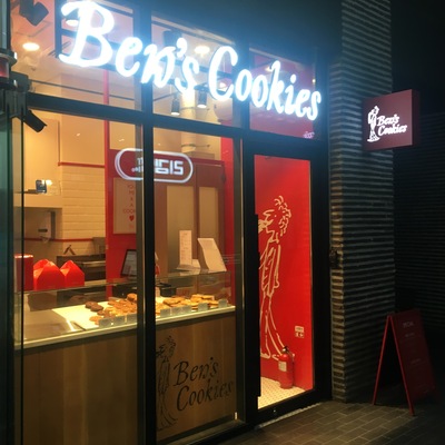 store_image_3