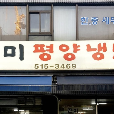 store_image_2