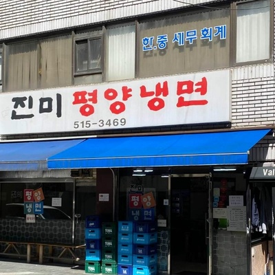 store_image_3