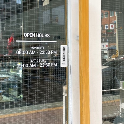 store_image_3