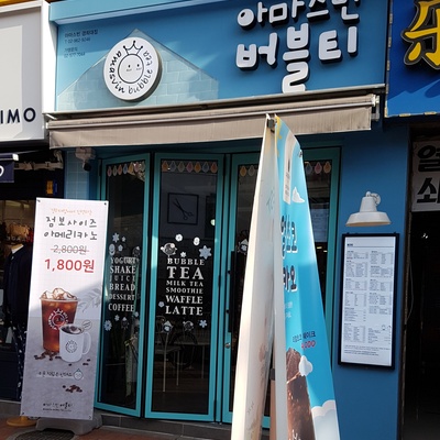 store_image_3