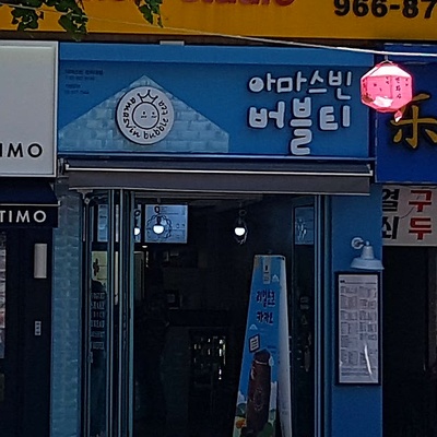 store_image_2