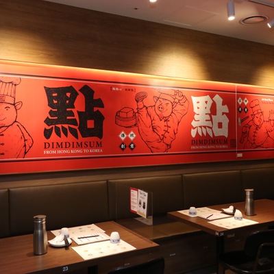 store_image_3