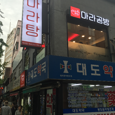 store_image_5