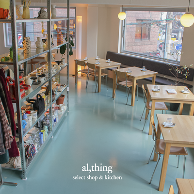 Eoltting & Kitchen_image