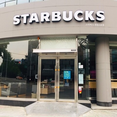 store_image_2