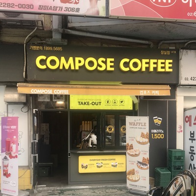 store_image_1