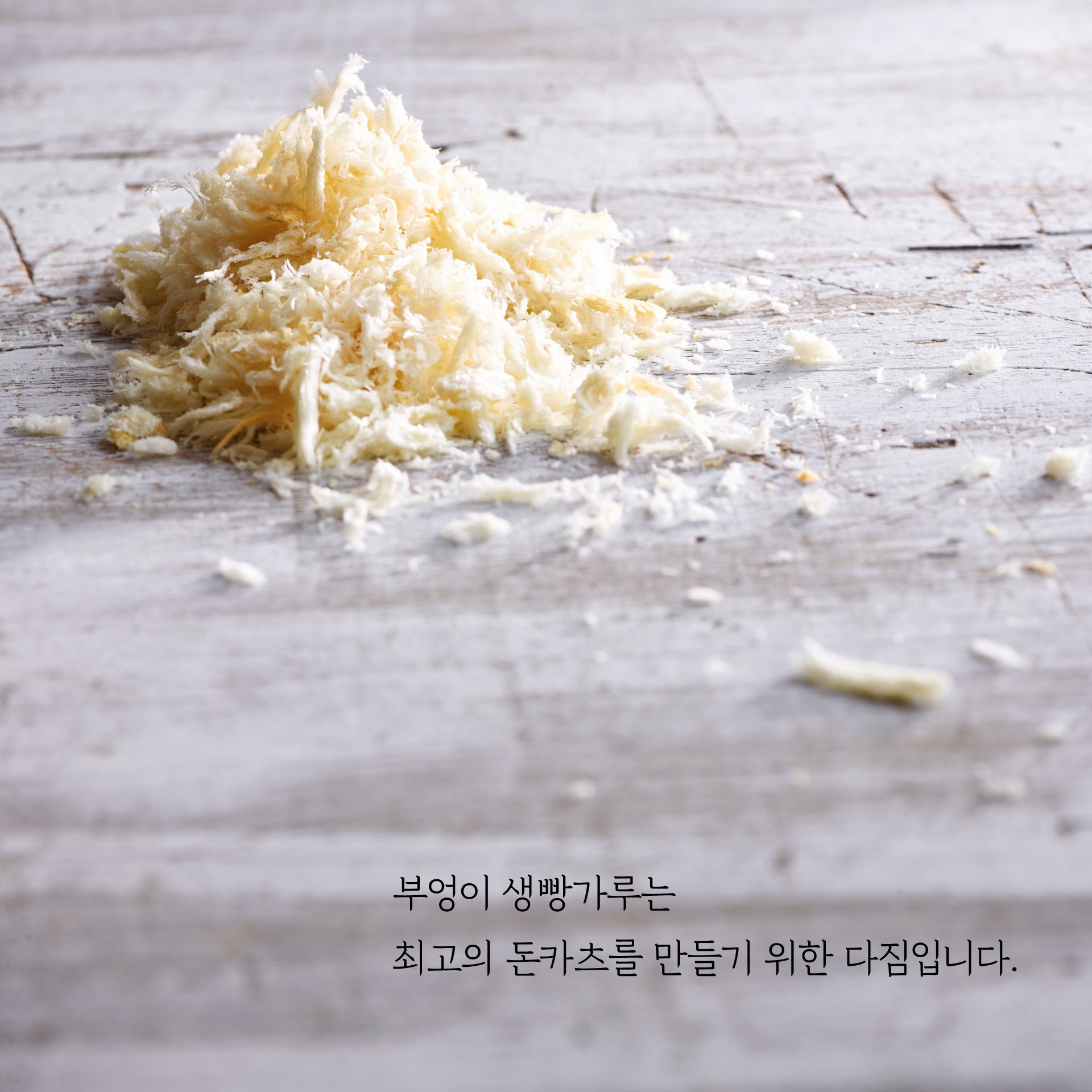 store_image_8