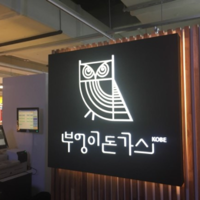 store_image_2