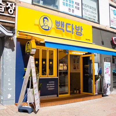 store_image_2