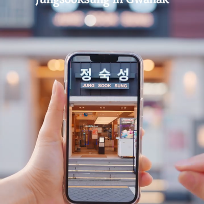 store_image_6