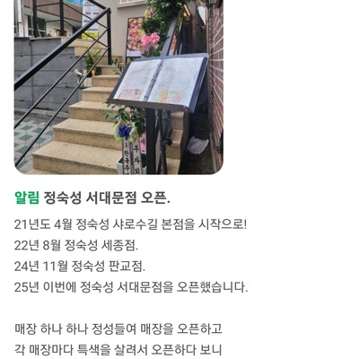 store_image_4