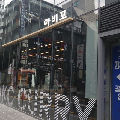 store_image_6