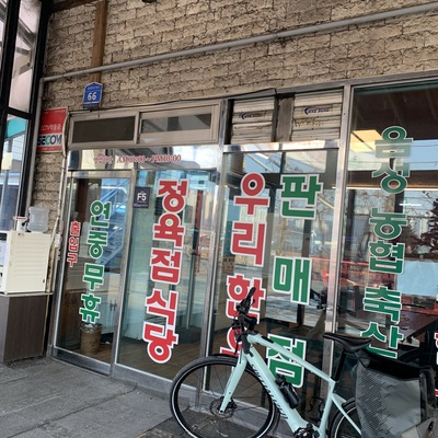 store_image_1