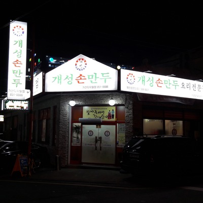 store_image_3