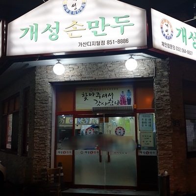 store_image_4