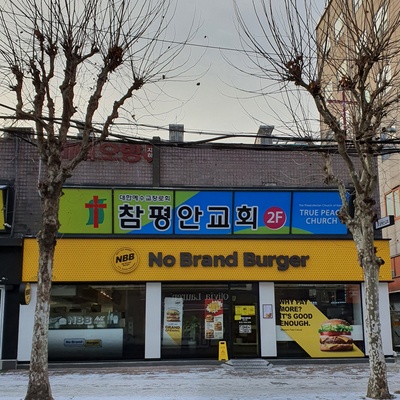 store_image_2