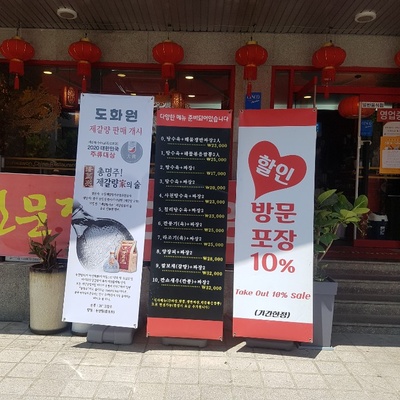 store_image_10