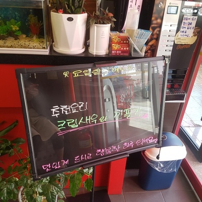 store_image_5