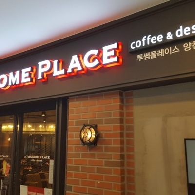 store_image_3