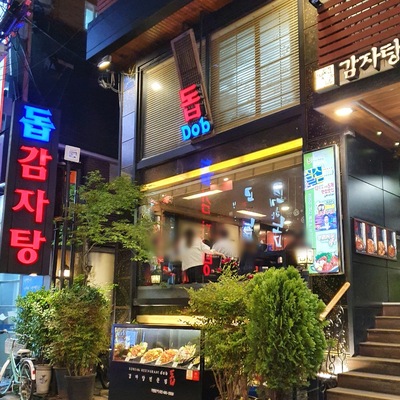 store_image_6