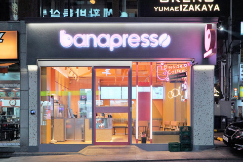 Banapresso - Seolleung Station_image
