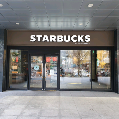 store_image_2