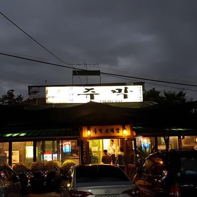 store_image_8