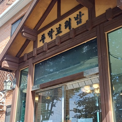 store_image_2