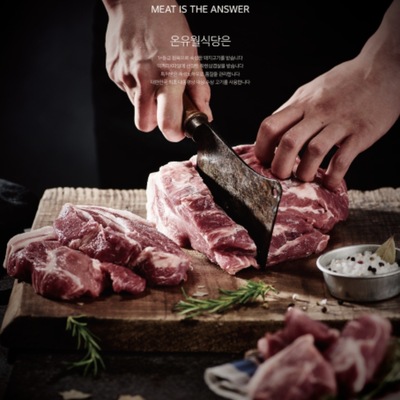 store_image_6