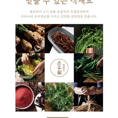 store_image_9