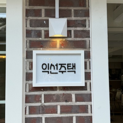 store_image_7