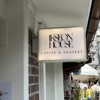 store_image_6