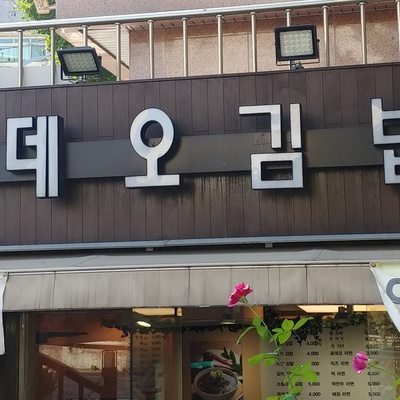 store_image_2