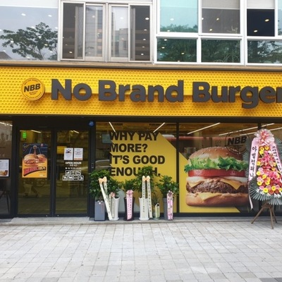 store_image_2