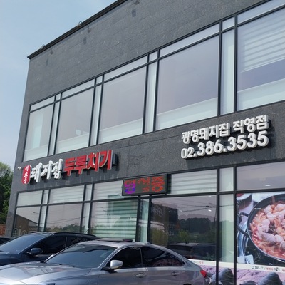 store_image_8