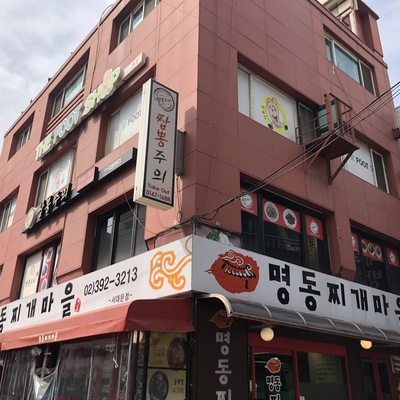 store_image_8