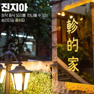 store_image_7