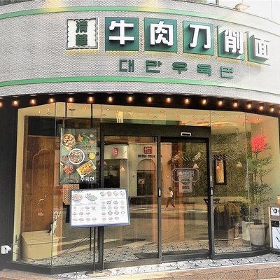 store_image_5