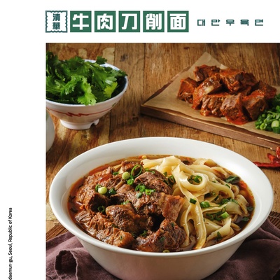 store_image_4
