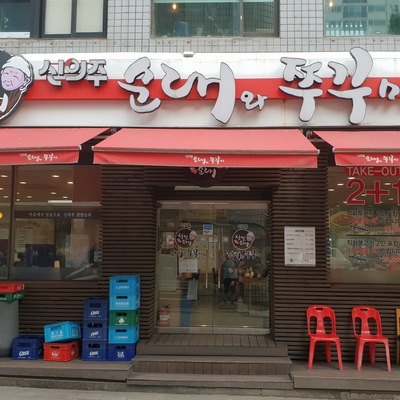 store_image_3