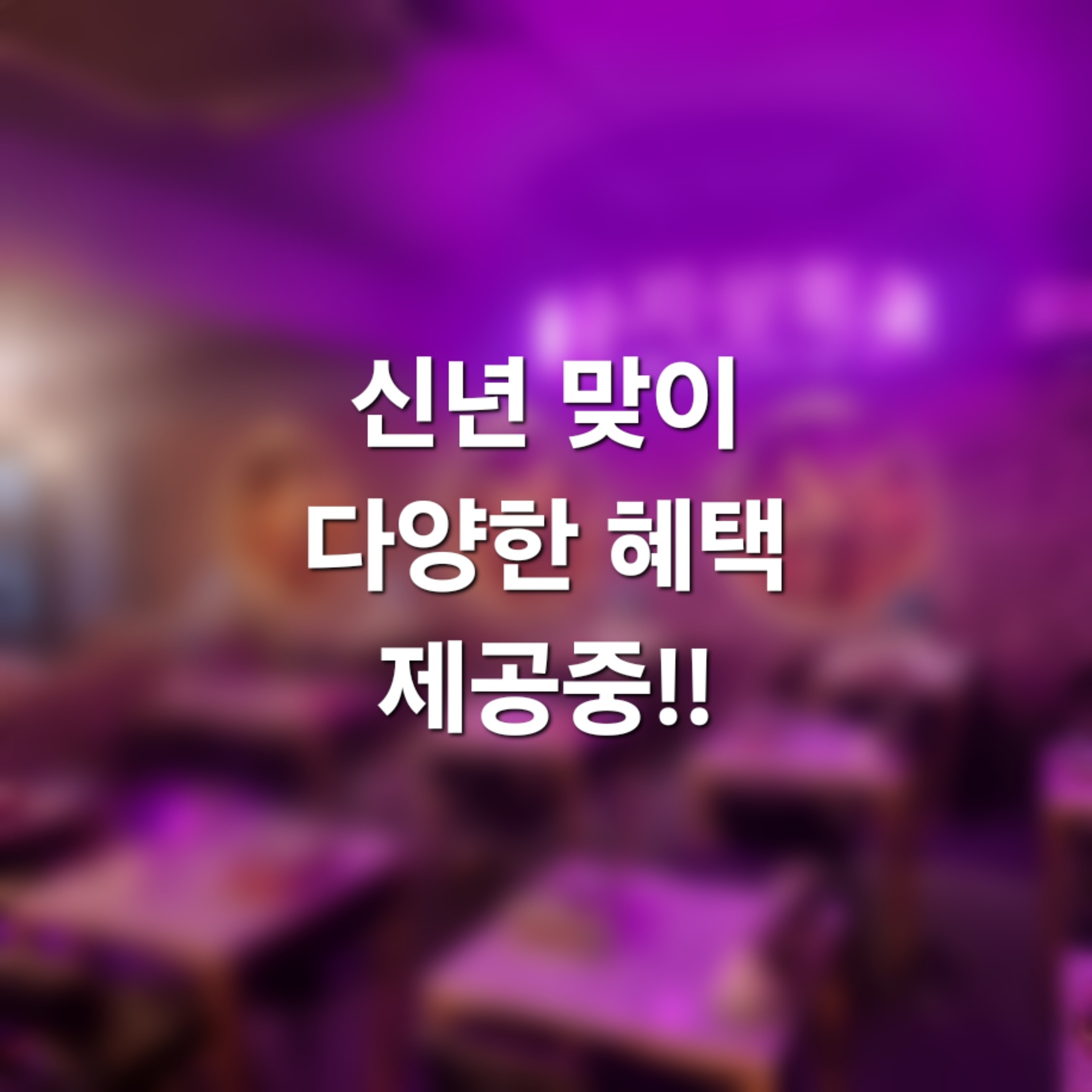 store_image_6