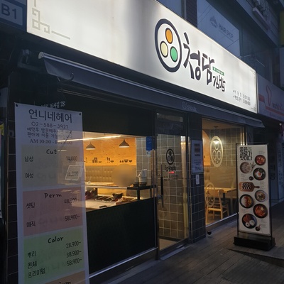 store_image_2