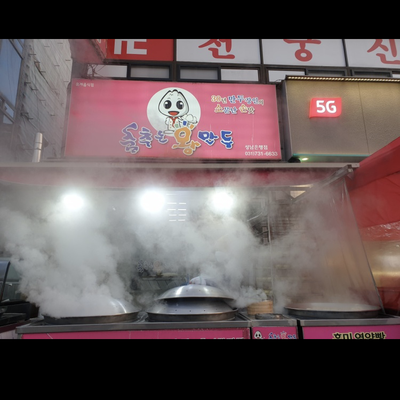 store_image_2