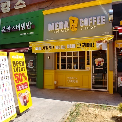 store_image_3