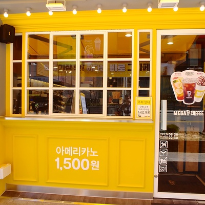 store_image_2