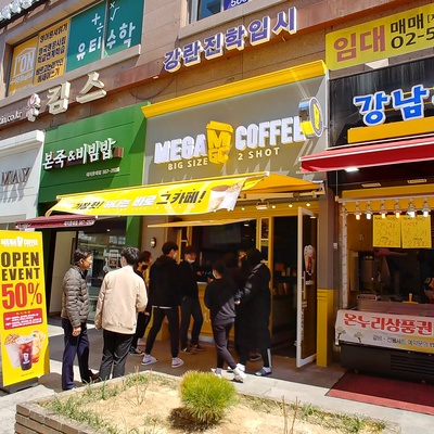store_image_4